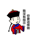 Chiang's on-the-job phrases（個別スタンプ：29）