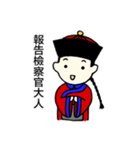 Chiang's on-the-job phrases（個別スタンプ：30）