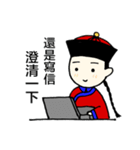 Chiang's on-the-job phrases（個別スタンプ：31）