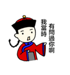 Chiang's on-the-job phrases（個別スタンプ：32）