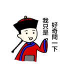 Chiang's on-the-job phrases（個別スタンプ：33）