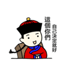 Chiang's on-the-job phrases（個別スタンプ：36）