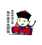 Chiang's on-the-job phrases（個別スタンプ：37）