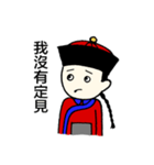 Chiang's on-the-job phrases（個別スタンプ：38）