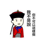 Chiang's on-the-job phrases（個別スタンプ：40）