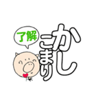 ぶ～吉のありがと~Happy Birthdayでか文字2（個別スタンプ：5）