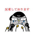 村長ぺんぎん（個別スタンプ：18）