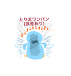 つかいやすいぺんぎん（個別スタンプ：1）
