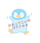 つかいやすいぺんぎん（個別スタンプ：2）