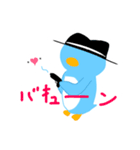 つかいやすいぺんぎん（個別スタンプ：4）