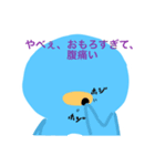 つかいやすいぺんぎん（個別スタンプ：7）