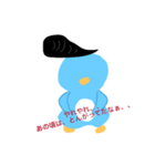 つかいやすいぺんぎん（個別スタンプ：8）