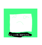 謎に満ちた生き物2（個別スタンプ：15）