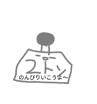 謎に満ちた生き物2（個別スタンプ：16）