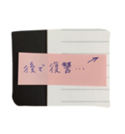 ふせん貼ります。（個別スタンプ：6）