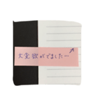 ふせん貼ります。（個別スタンプ：8）