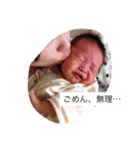 新生児☆はだしのげんさん①（個別スタンプ：3）