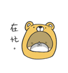Plump Hamster 2（個別スタンプ：13）