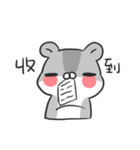 Plump Hamster 2（個別スタンプ：16）