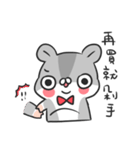 Plump Hamster 2（個別スタンプ：17）
