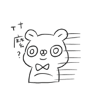 Plump Hamster 2（個別スタンプ：20）