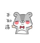 Plump Hamster 2（個別スタンプ：27）