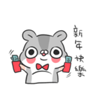 Plump Hamster 2（個別スタンプ：40）