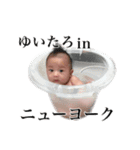 ゆいたろくん♡スタンプ♡（個別スタンプ：5）