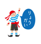 kindergarten happy kids（個別スタンプ：3）