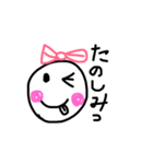 ふわりんの日常会話（個別スタンプ：12）