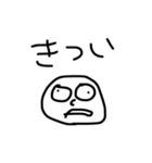 なんだかだるい人のためのスタンプ（個別スタンプ：3）