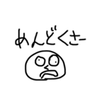 なんだかだるい人のためのスタンプ（個別スタンプ：4）
