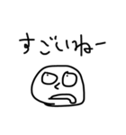 なんだかだるい人のためのスタンプ（個別スタンプ：10）