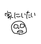 なんだかだるい人のためのスタンプ（個別スタンプ：11）