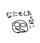 なんだかだるい人のためのスタンプ（個別スタンプ：13）