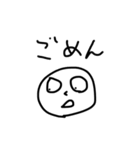 なんだかだるい人のためのスタンプ（個別スタンプ：15）