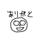 なんだかだるい人のためのスタンプ（個別スタンプ：16）