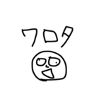 なんだかだるい人のためのスタンプ（個別スタンプ：17）