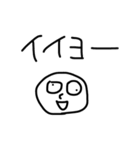 なんだかだるい人のためのスタンプ（個別スタンプ：18）