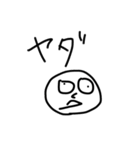 なんだかだるい人のためのスタンプ（個別スタンプ：19）