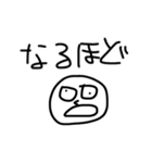 なんだかだるい人のためのスタンプ（個別スタンプ：24）