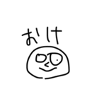 なんだかだるい人のためのスタンプ（個別スタンプ：25）