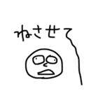 なんだかだるい人のためのスタンプ（個別スタンプ：27）