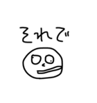 なんだかだるい人のためのスタンプ（個別スタンプ：30）
