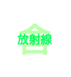 温泉成分スタンプソムリエ、マニア向け（個別スタンプ：19）