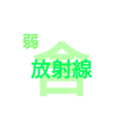 温泉成分スタンプソムリエ、マニア向け（個別スタンプ：20）