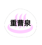 温泉成分スタンプソムリエ、マニア向け（個別スタンプ：32）