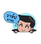 Kahsunkorsong（個別スタンプ：31）