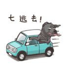 Taiwan Dogs（個別スタンプ：29）