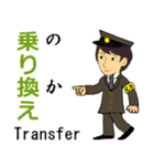 北海道新幹線とイケメン駅員さん（個別スタンプ：15）